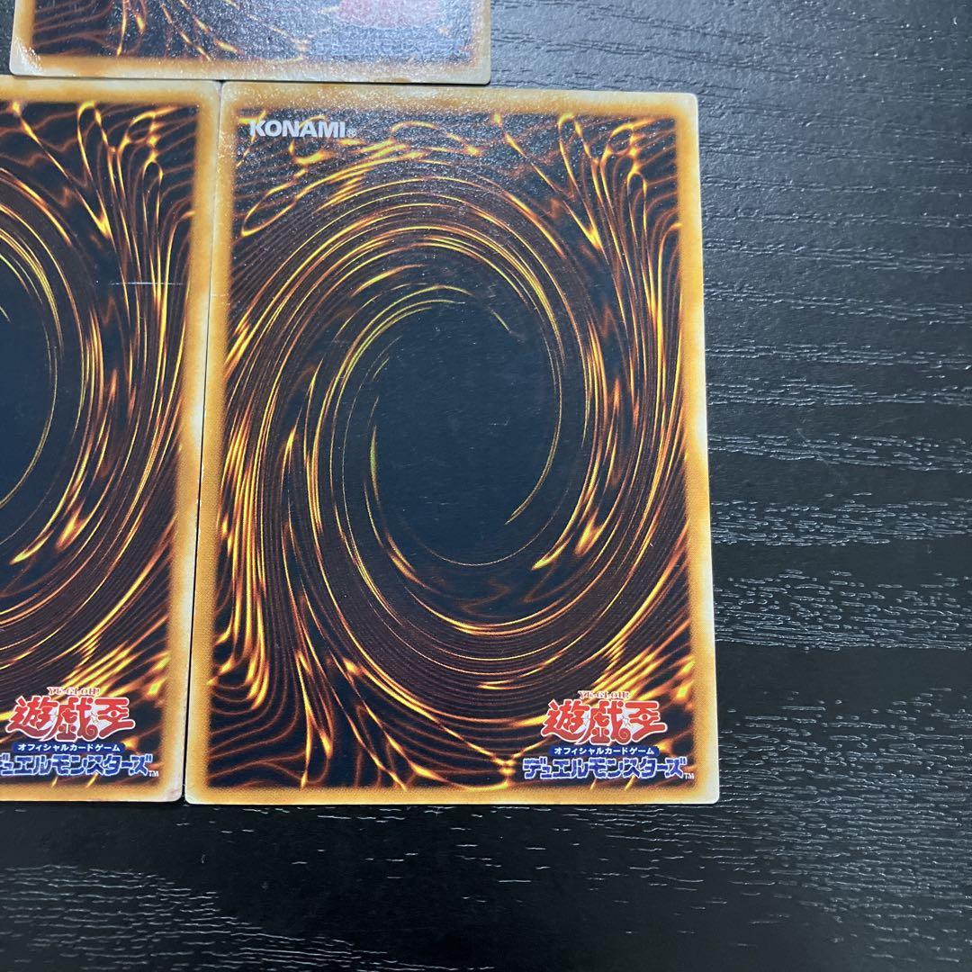 遊戯王　青眼の究極竜　アルティメットレア3枚