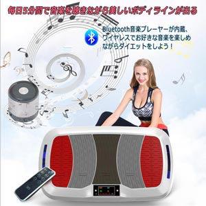 1年間保証 Bluetooth音楽プレーヤー付き 洗濯可能 wsDIF-m76470057434 3D振動 お得最新品