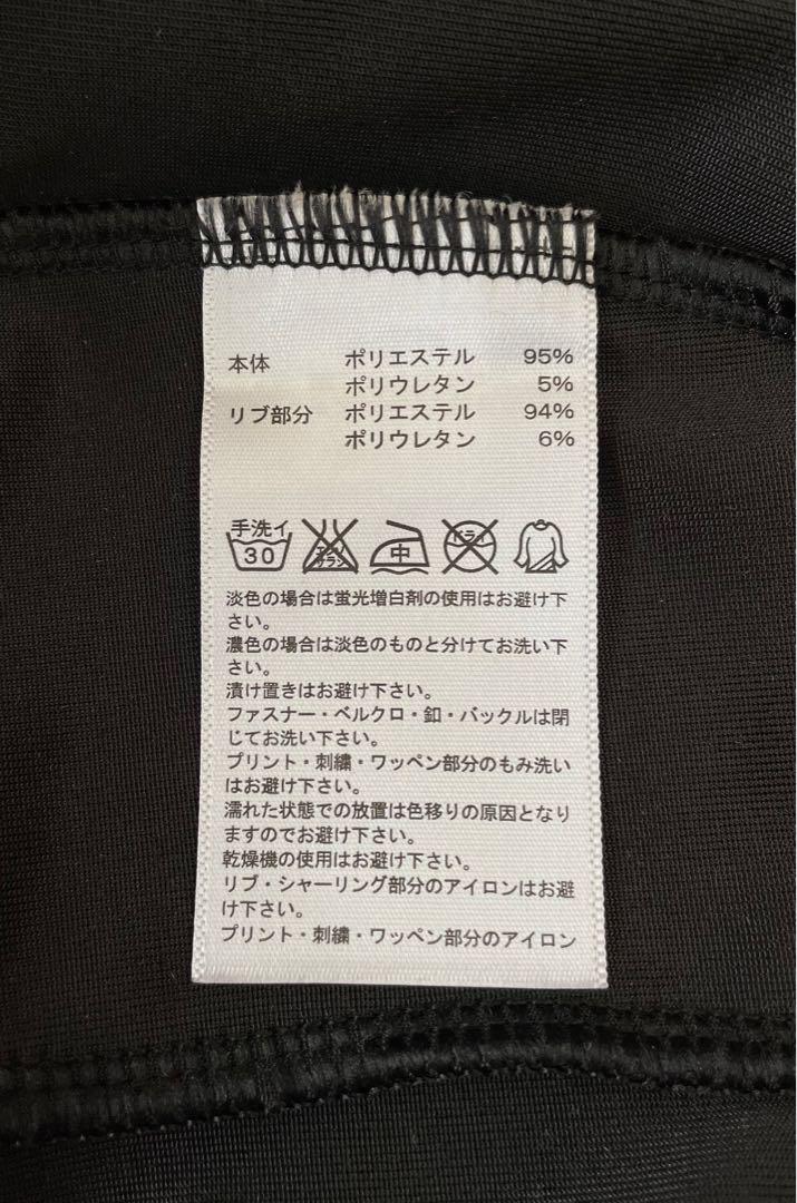 アディダスadidasベロア　トラックジャケット　ブラック　L　金色刺繍ロゴ