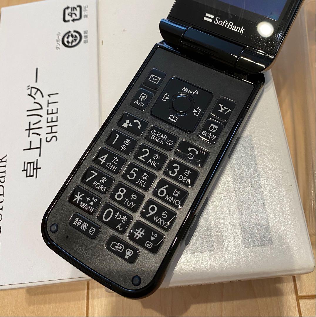 ソフトバンク 2sh For Biz 卓上ホルダ付き 美品 メルカリ
