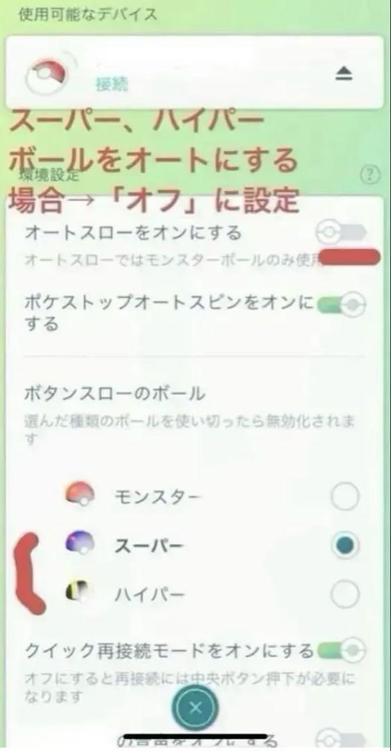 本格派ま！ GOプラスプラス Let's オリジンモデル メルカリ - ケース付き その他