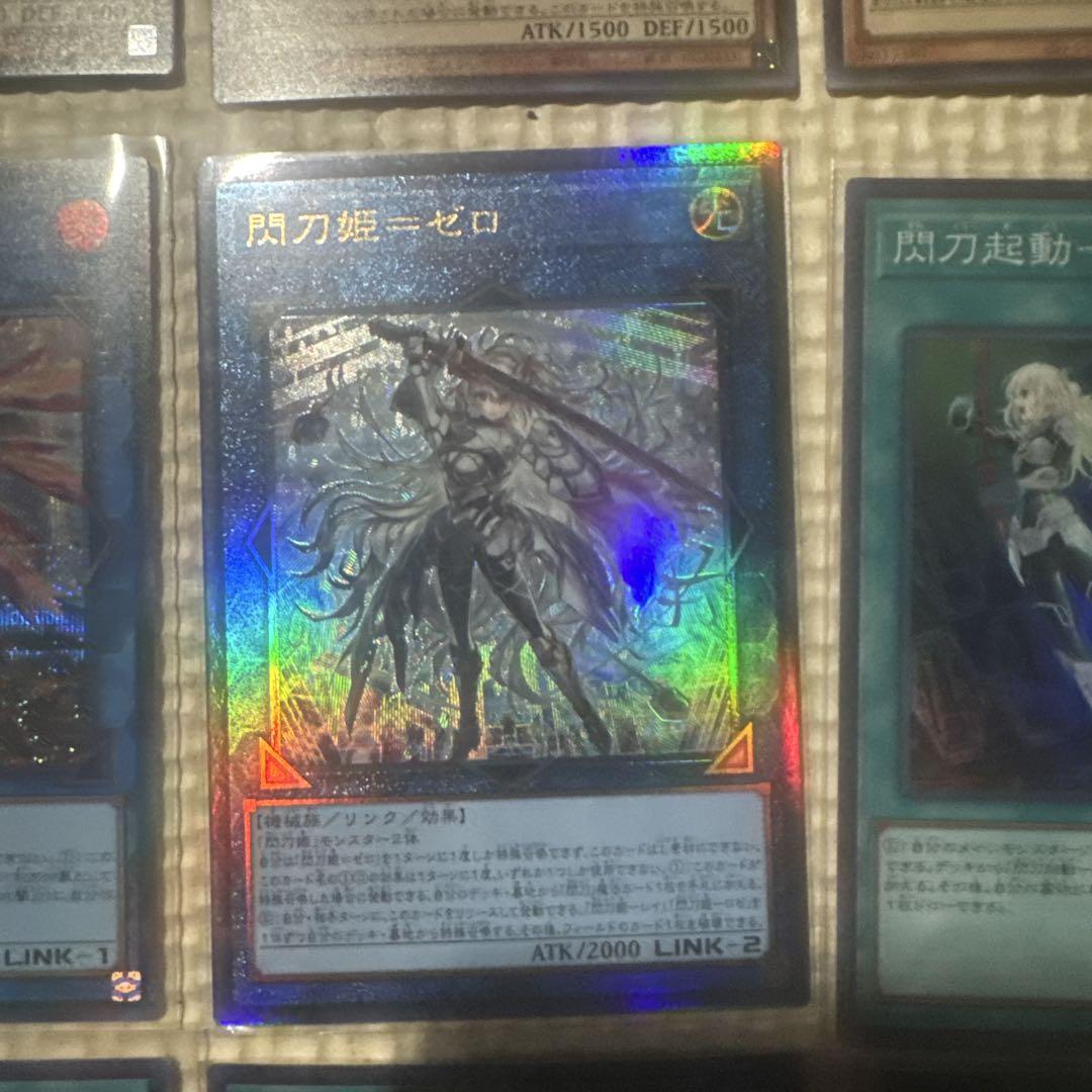 閃刀姫＝ゼロ アルティメット 閃刀姫 ゼロ その他パーツ 遊戯王