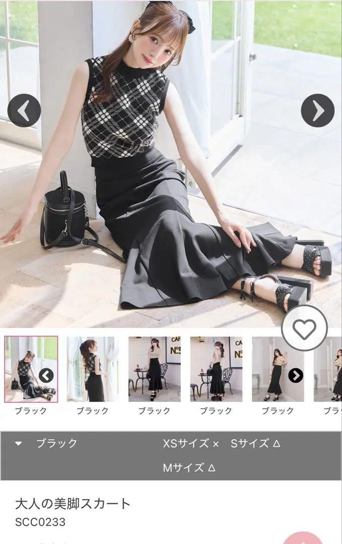 ミシェルマカロン 大人の美脚スカートs ブラック