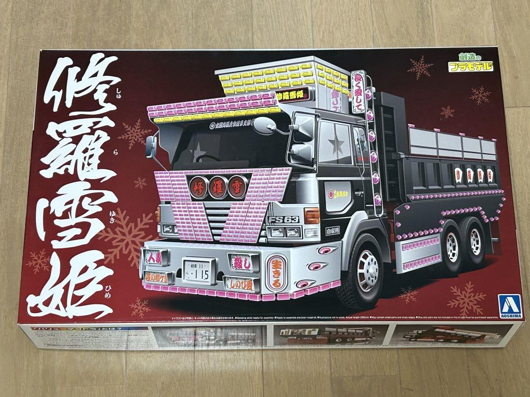 アオシマ1/32デコトラ、バリューデコトラ修羅雪姫 - メルカリ