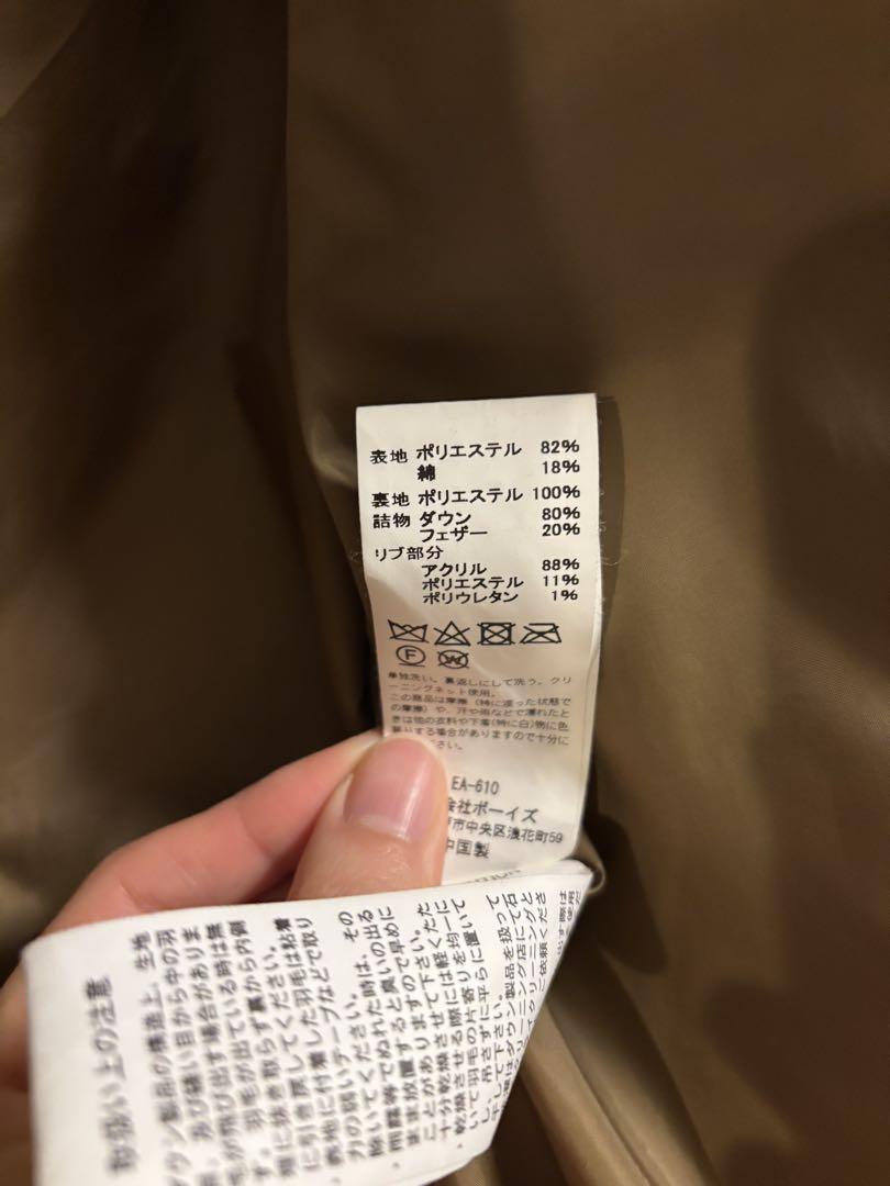 ★はなU・x・U ★danton ダウンジャケット