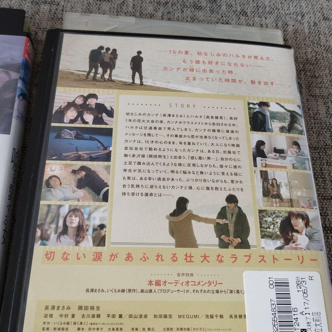 高校入試  DVD  全5巻セット  長澤まさみ Amazon.co.jp: 高校入試 シナリオコンプリート版 DVD-BOX : 長澤