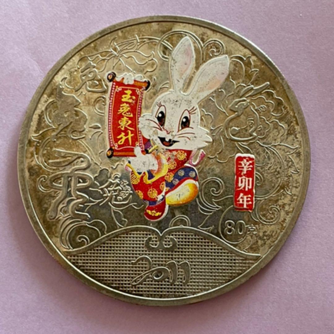 記念硬貨 一枚