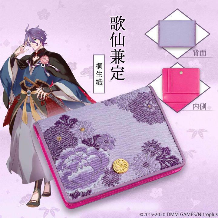 刀剣乱舞　桐生織　カードケース　歌仙兼定