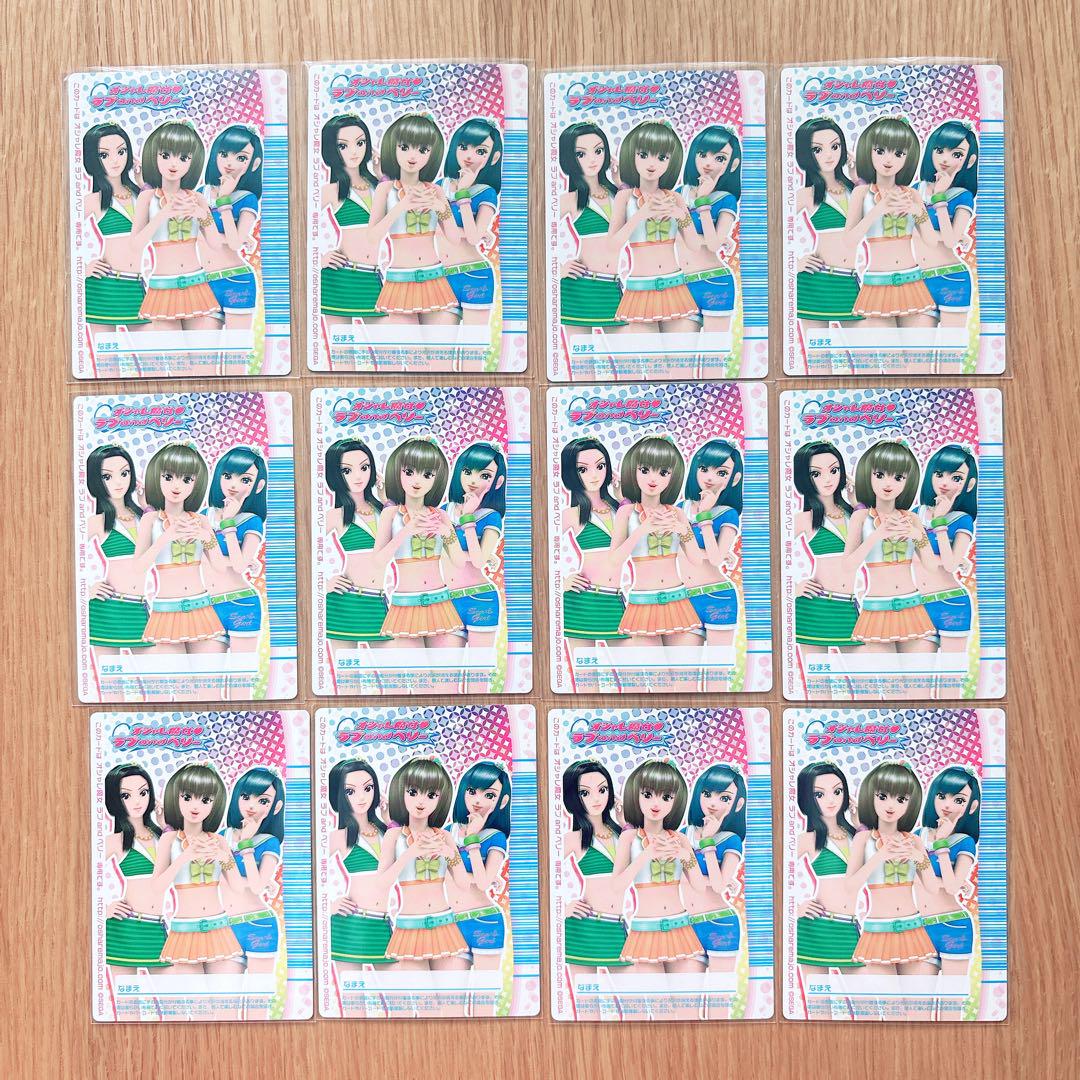 美品 12枚 コンプリート リバーレ オシャレ魔女ラブandベリー まとめ売り② 美品 12枚 コンプリート リバーレ オシャレ魔女ラブandベリー