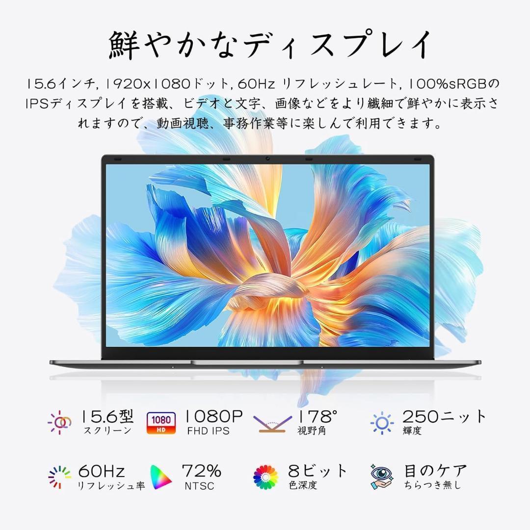 ⭐️専用⭐️ノートパソコン 15.6インチOffice 2024搭載 大特価❤️ノートパソコン Office 2024搭載 15.6インチ sRGB