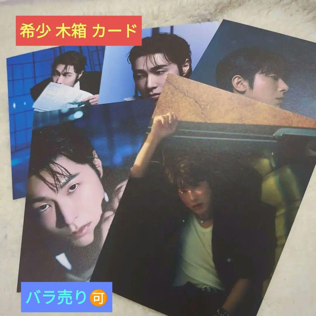 【値下げ】5枚分‼️完売 Special ver 東方神起 ユノ ユンホ カード