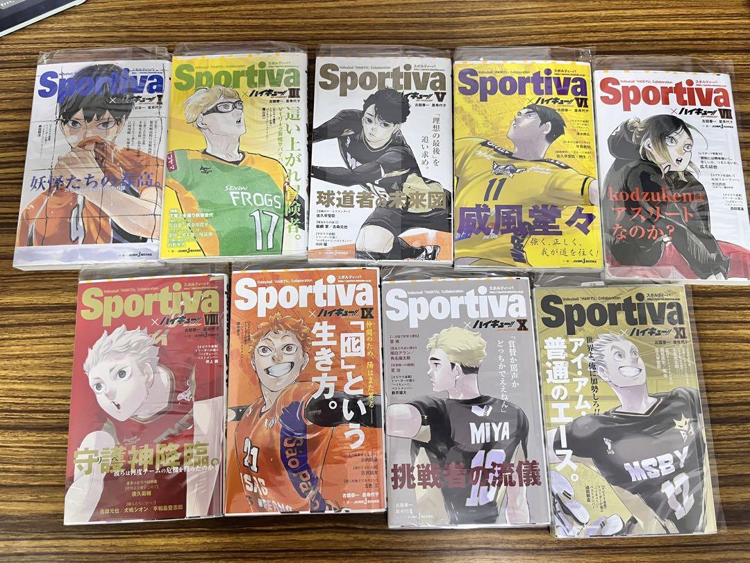 ショーセツバン　Sportiva ビジュアルボード付き