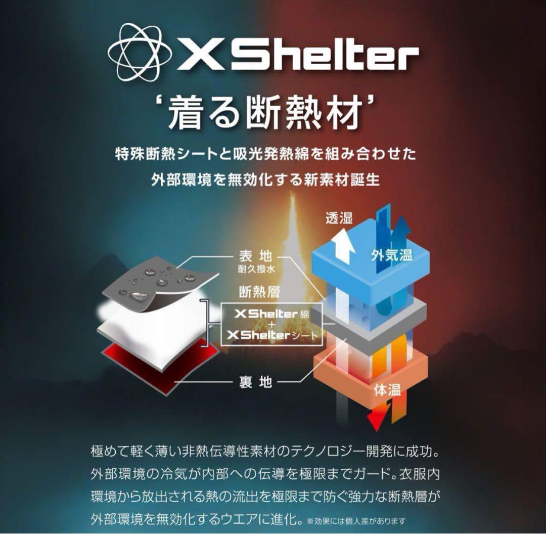 新品未使用　XShelter 女性用 ベージュ　L ワークマン着る断熱材 ワークマン「XShelter 着る“断熱材”」予約販売開始！ 圧倒的な高