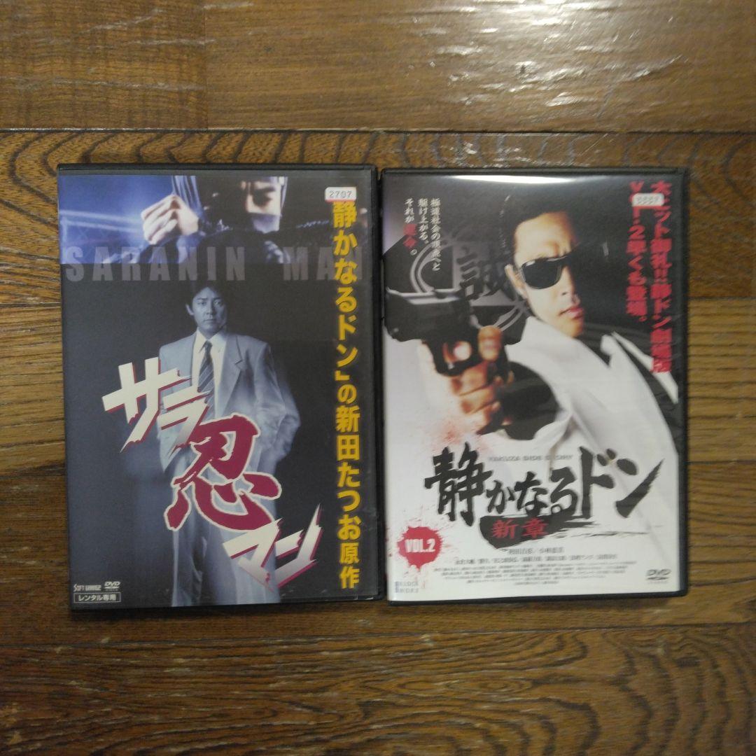 邦画バイオレンスサスペンス映画 レンタル落ちDVD 16巻セット