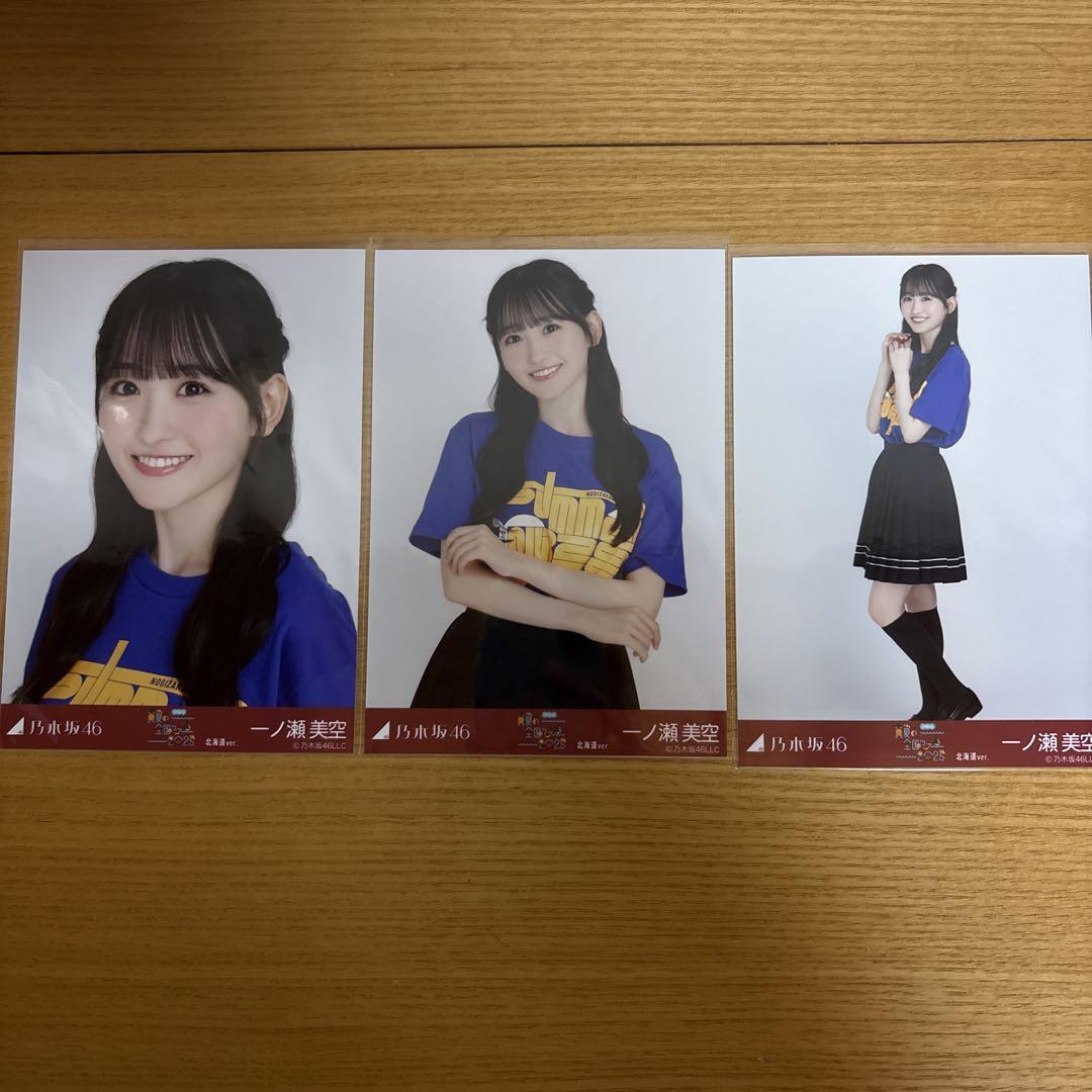 乃木坂46 生写真 一ノ瀬美空 北海道ライブTシャツコンプ - メルカリ