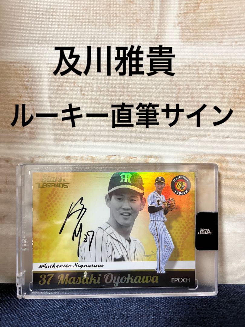 Luis garcia 2018年ルーキー直書き直筆サインカード 150枚限定