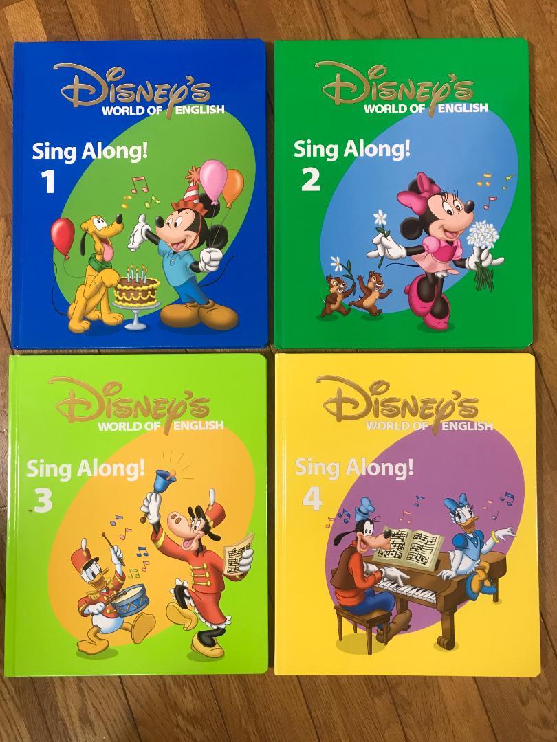 ディズニー英語システム　シングアロング 絵本 DVD ガイド　ポスター　dwe ディズニー英語システム DWE シングアロング CD絵本ガイド