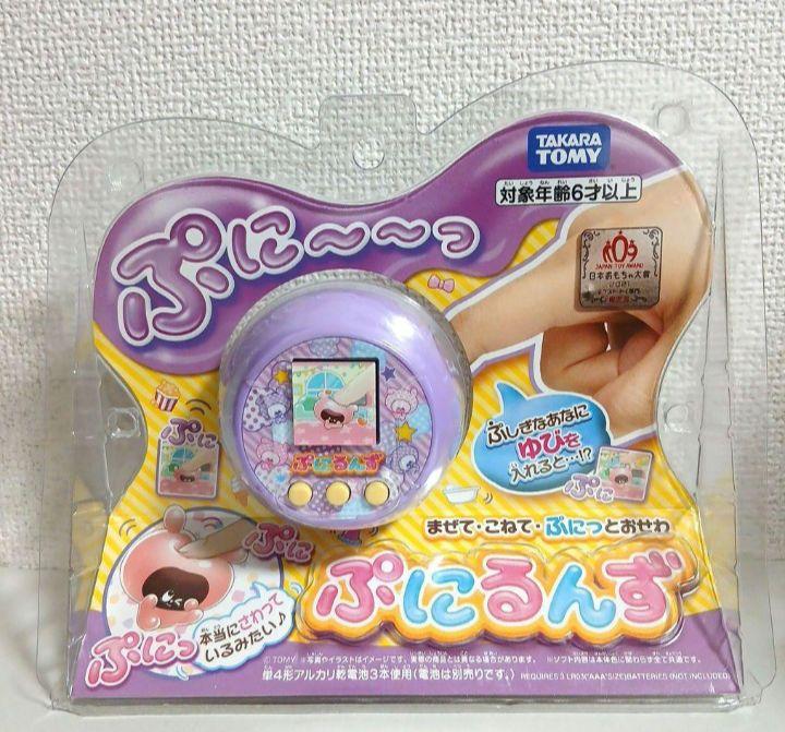 ぷにるんず　ぷにパープル　紫　タカラトミー　おもちゃ　TAKARA TOMY