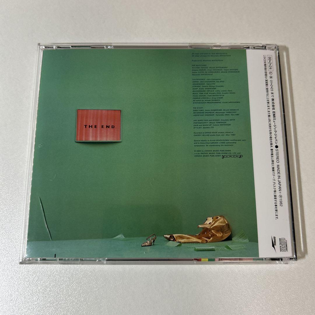 松任谷由実 CD6枚 - メルカリ