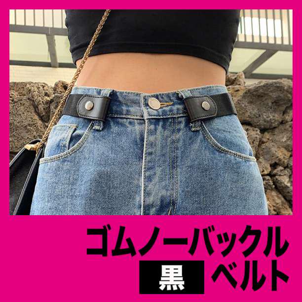 ノーバックル ゴムベルト ブラック - central.pk ノーバックル ゴムベルト ブラック - central.pk