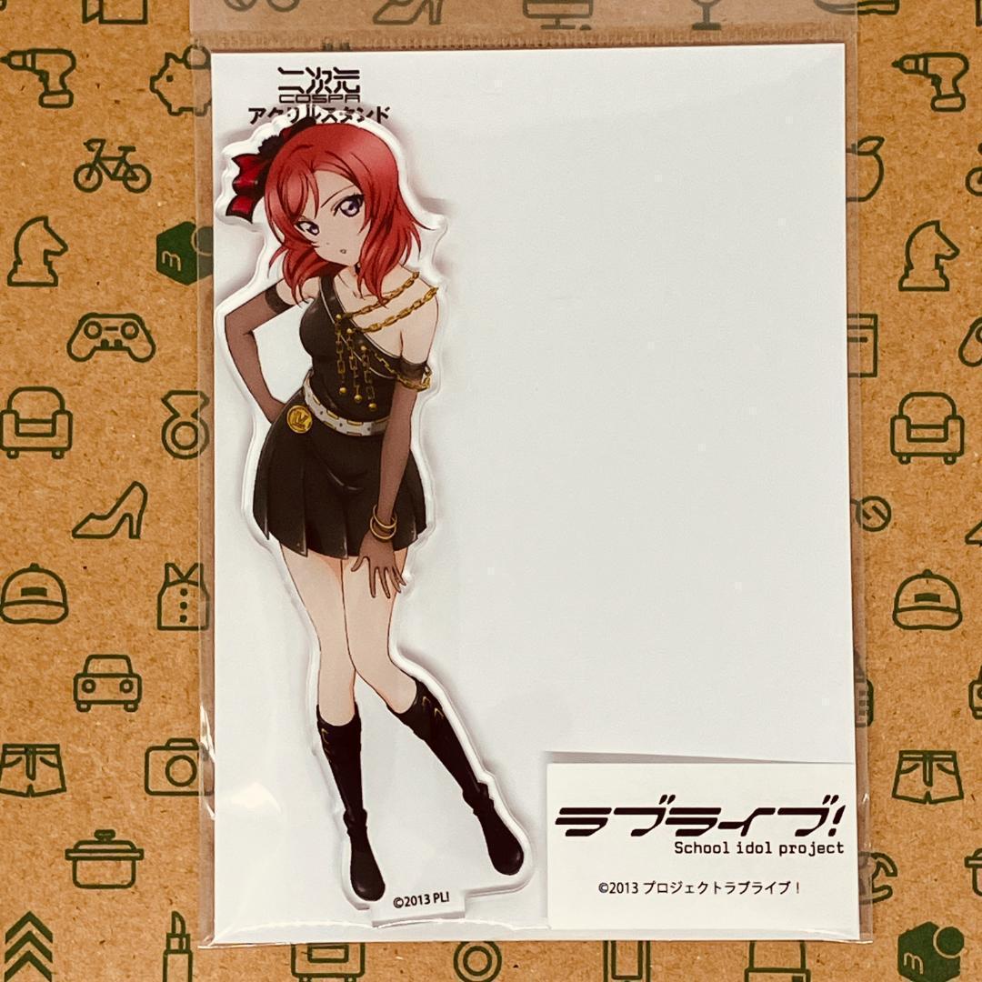【最終値下げ】西木野真姫 アクリルスタンド グラブル ラブライブ！ 描き下ろしアクリルスタンド / 西木野真姫| アニメ