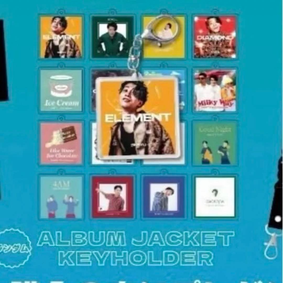 SKRYU アルバムジャケットキーホルダー（セット） - メルカリ