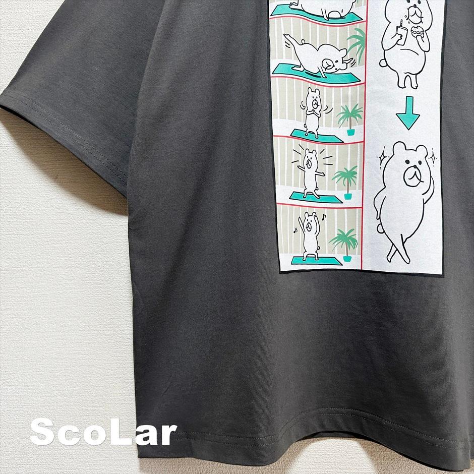 【ScoLar】パリティクマのダイエット ・おちりサンド二点 セール】スカラー ScoLar クマちゃんの健康ダイエット方法