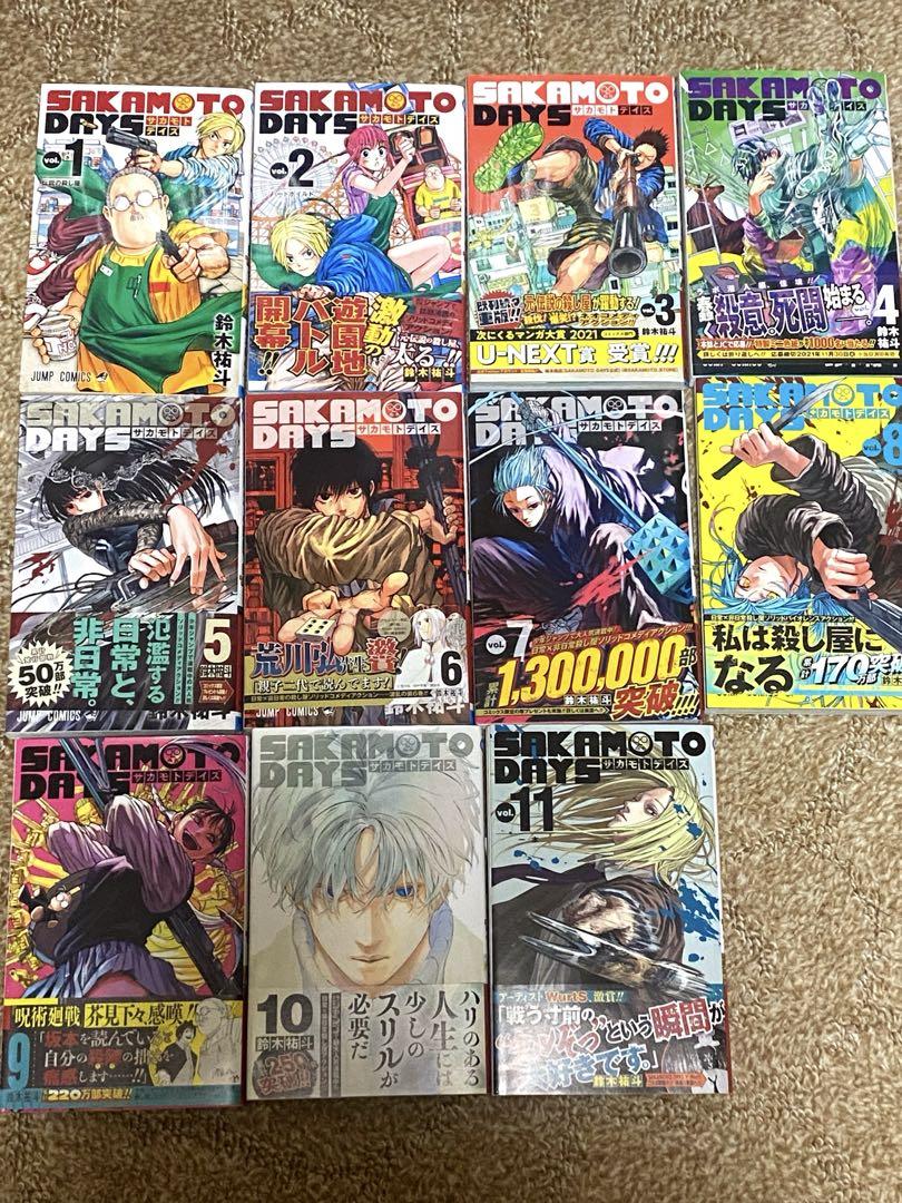 サカモトデイズ 1巻〜21巻セット