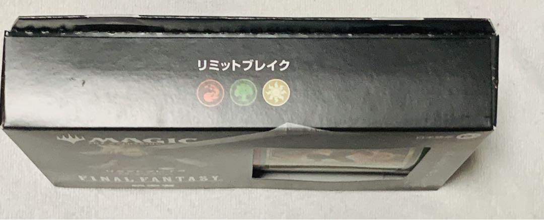 ファイナルファンタジー　統率者デッキ　リミット・ブレイク　MTG 日本語