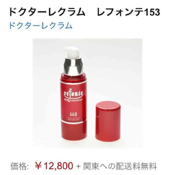 超音波導入♡エイジングケアEGF美容液