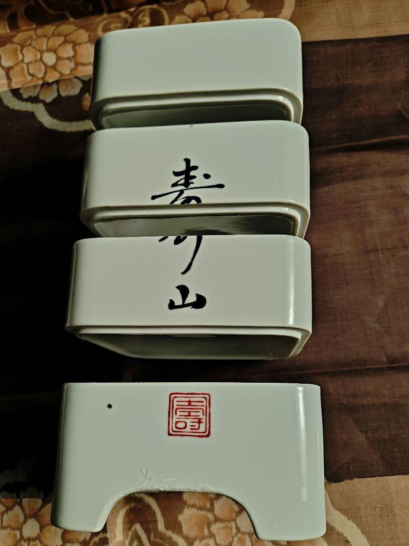重箱4段　陶器　お正月用品　レトロ　骨董品 ほぼ未使用】重箱4段 陶器 お正月用品 レトロ 骨董品