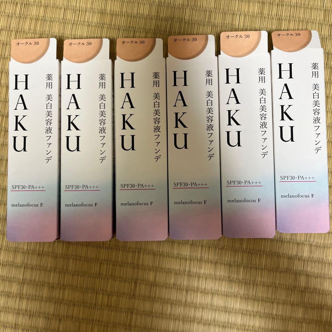 HAKU 美白美容液ファンデ SPF30 PA+++ オークル30