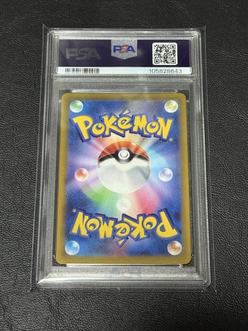オリジンディアルガVSTAR UR 260/172 PSA10