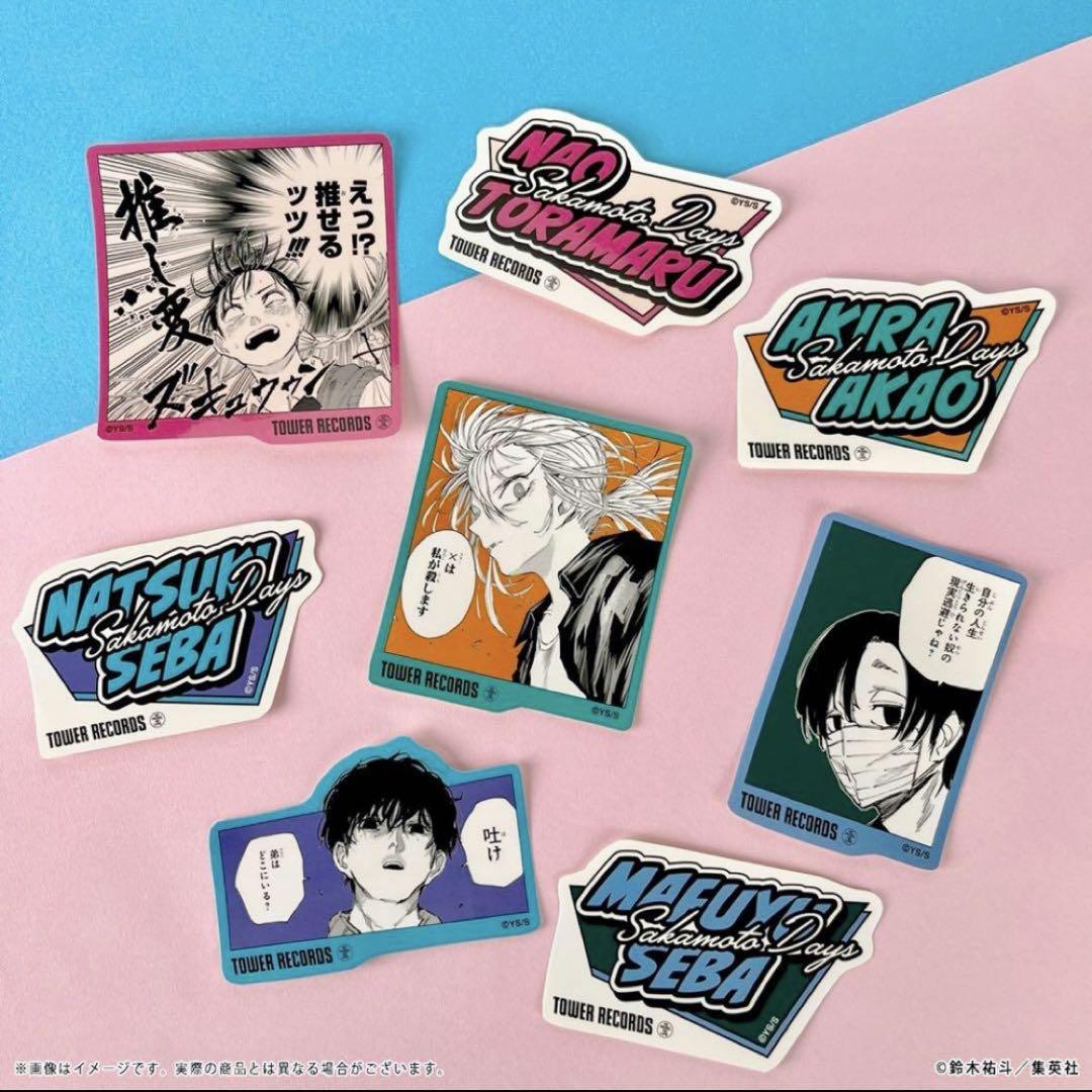 SAKAMOTO DAYS サカモトデイズ タワレコ ステッカーセット 2点