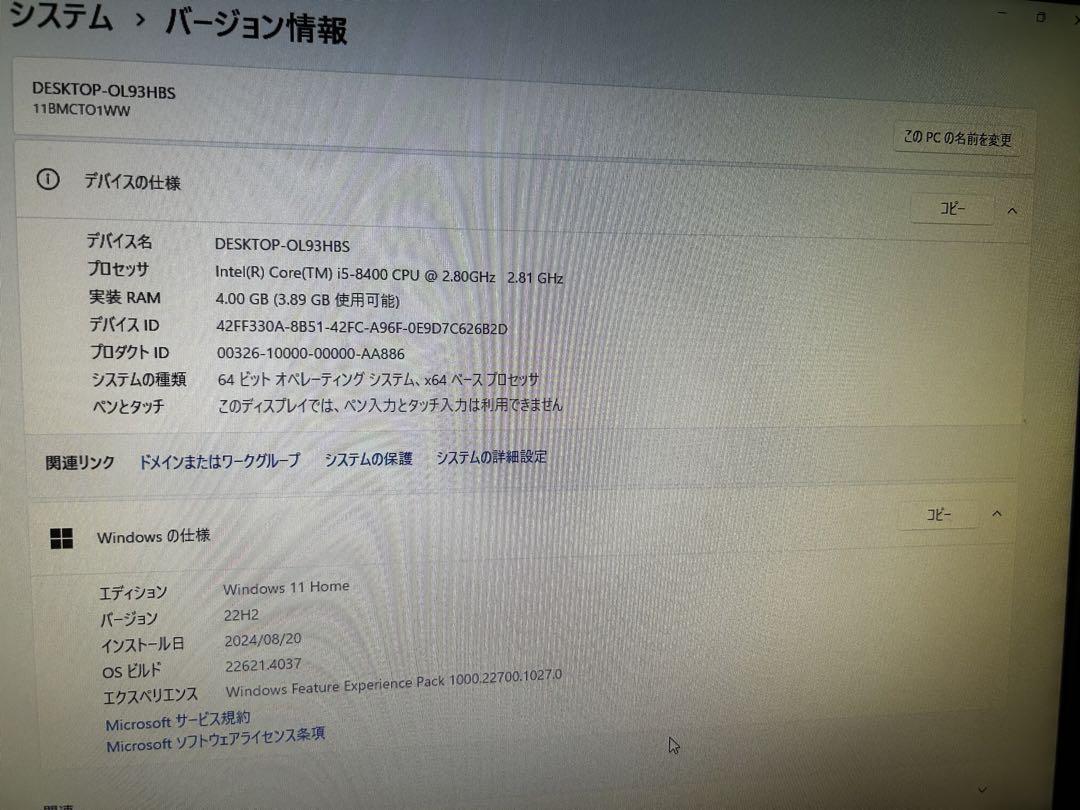 送料無料】☆ゲーミングPCフルセット 原神,Fortnite☆高性能i5搭載 送料無料】☆ゲーミングPCフルセット 原神,Fortnite☆高性能i5搭載