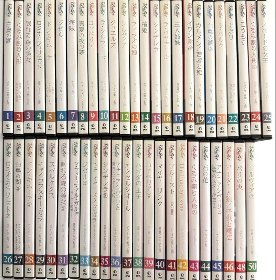 Hello! Project DVD MAGAZINE Vol.86・87』 その他