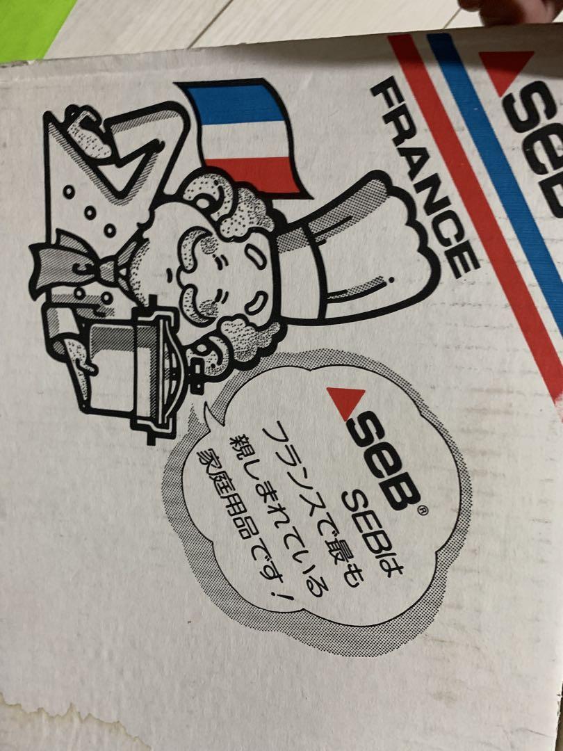 SEB アルミ圧力鍋 6L フランス製