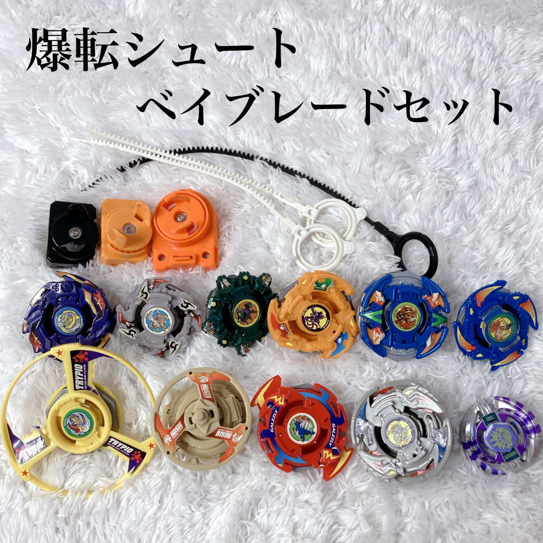 爆転シュートベイブレード　ベイチャレンジセット 新品】爆転シュートベイブレード ベイチャレンジセット