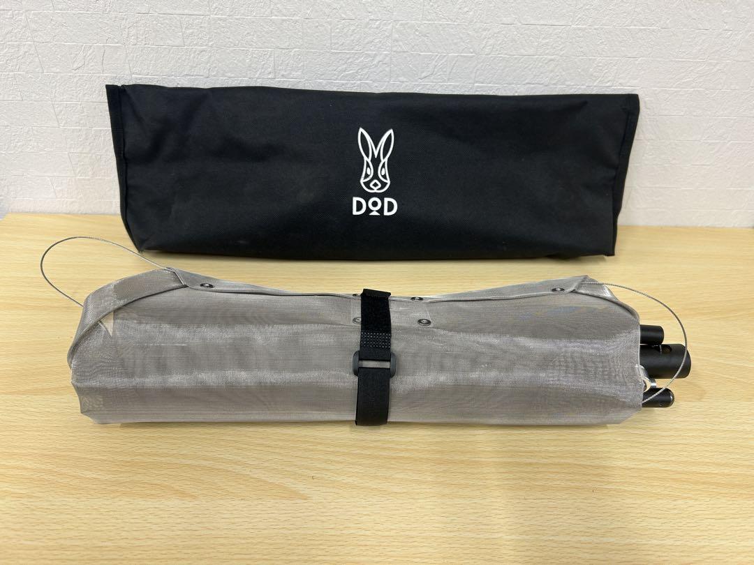 【DOD】アツイッス