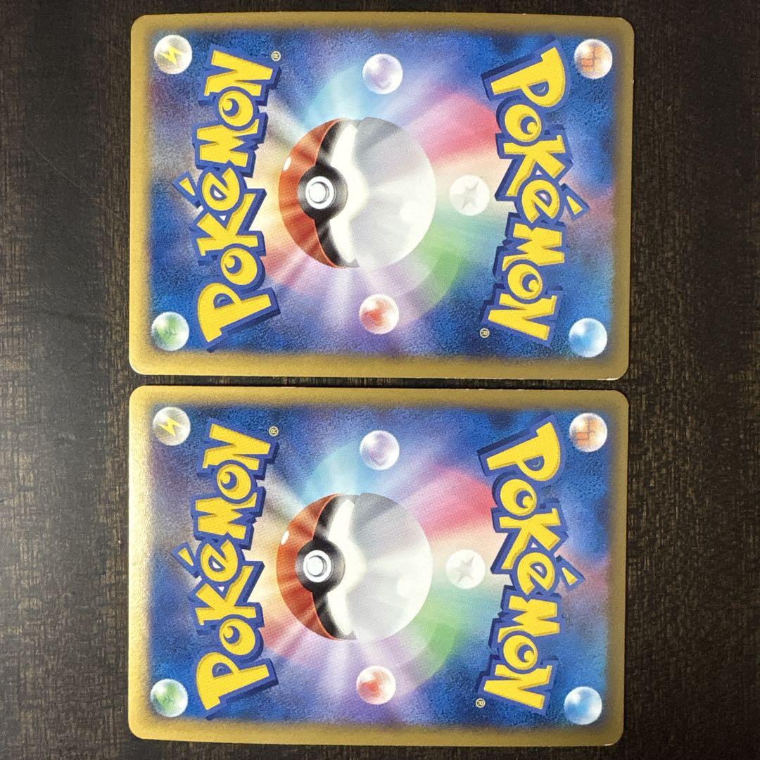 ポケモンカード　カイオーガ＆グラードン　レジェンド L3