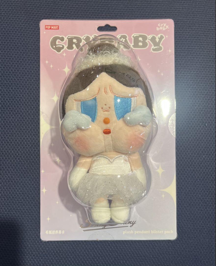 CRYBABY SHINY SHINY シリーズ ぬいぐるみペンダント