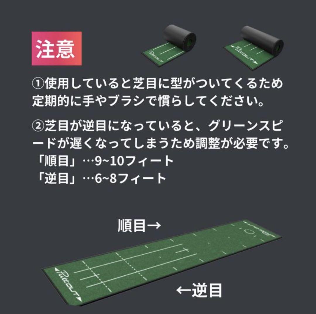 PuttOUT パッティングマット グリーン 240cmx50cm