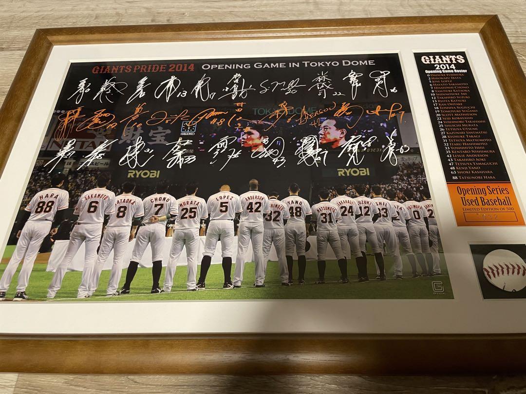 限定500】巨人ジャイアンツ 2014開幕シリーズ写真パネル 実使用 限定500】巨人ジャイアンツ 2014開幕シリーズ写真パネル 実使用