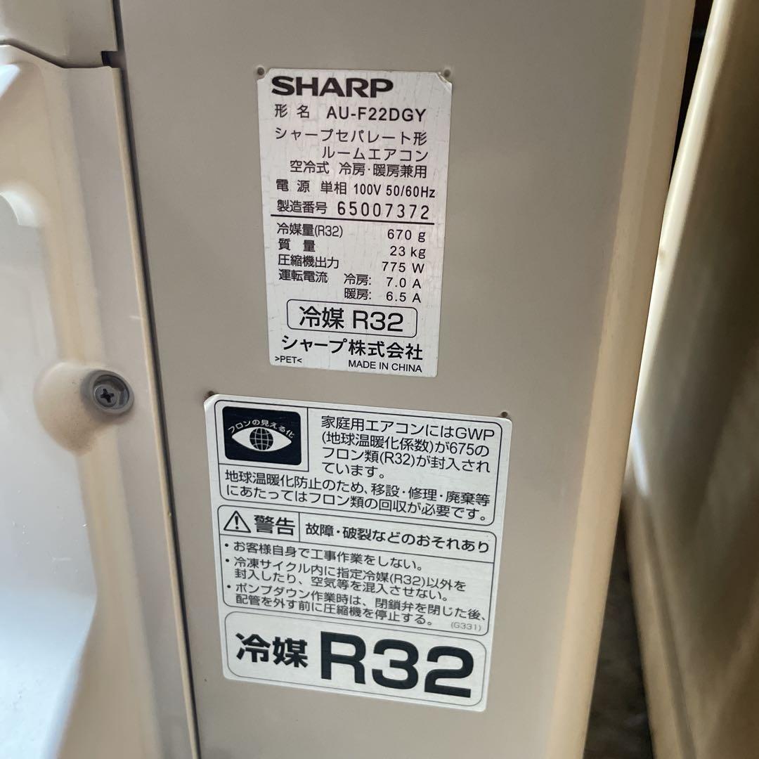SHARP 家庭用エアコン AY-F22DG 2016年製