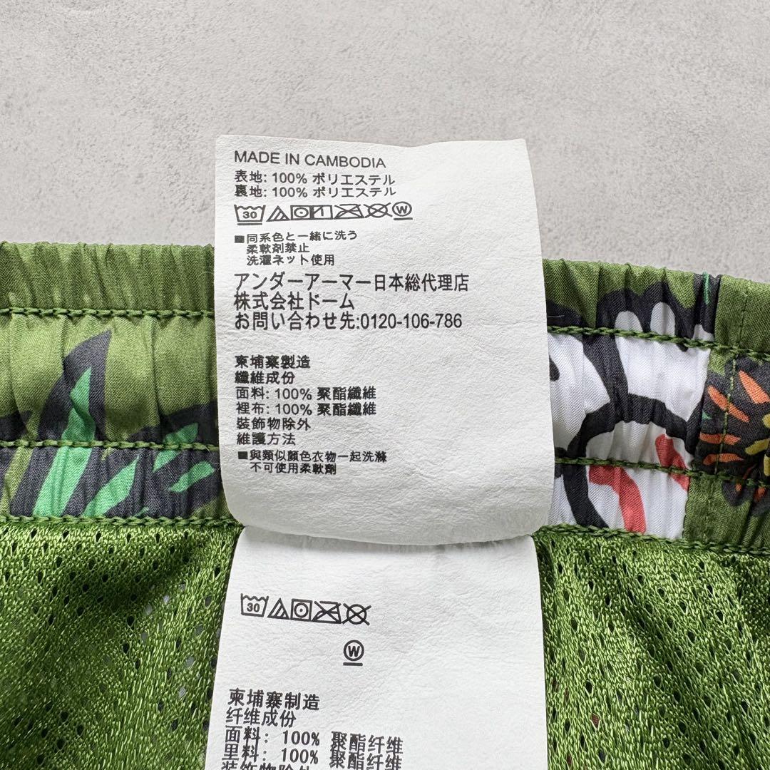 ●完売品●UNDER ARMOUR 直営限定　UAボレーショーツ　ショートパンツ