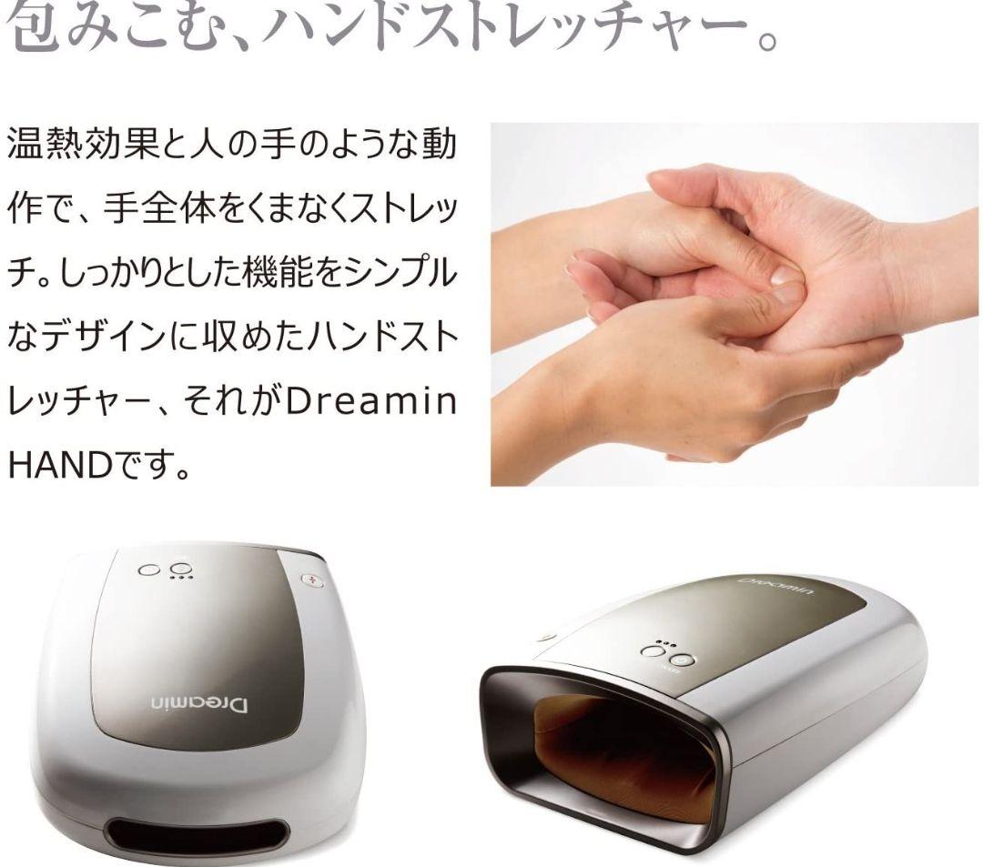 DR-TS2017B ドリーミン ハンド DR-TS2017B ドリーミン ハンド