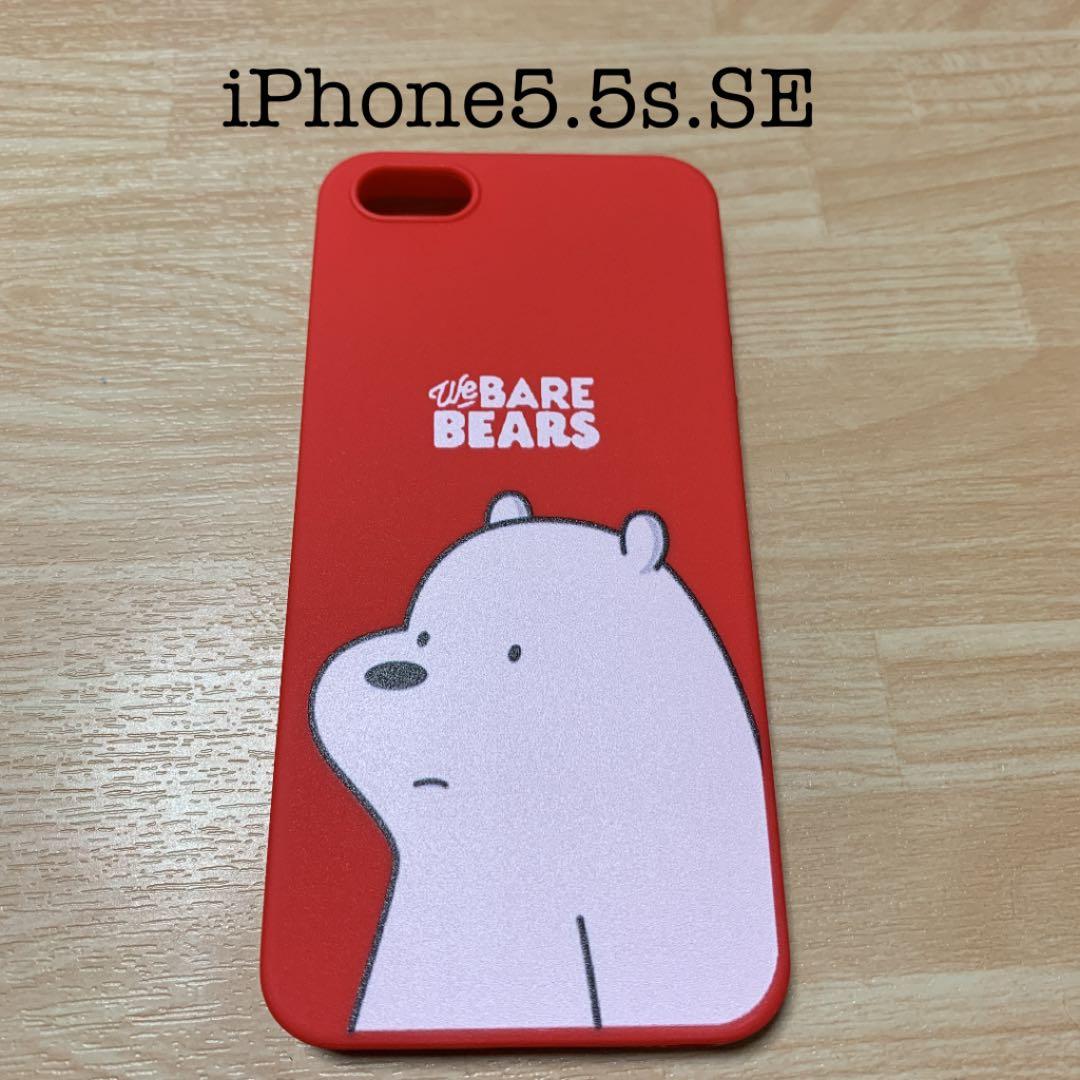 メルカリ ぼくらベアベアーズ Iphone5 5s Se対応ケース 白くま Iphone用ケース 700 中古や未使用のフリマ