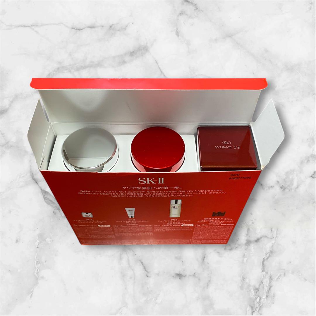 SK-II PITERA フルライン4点セット トライアル