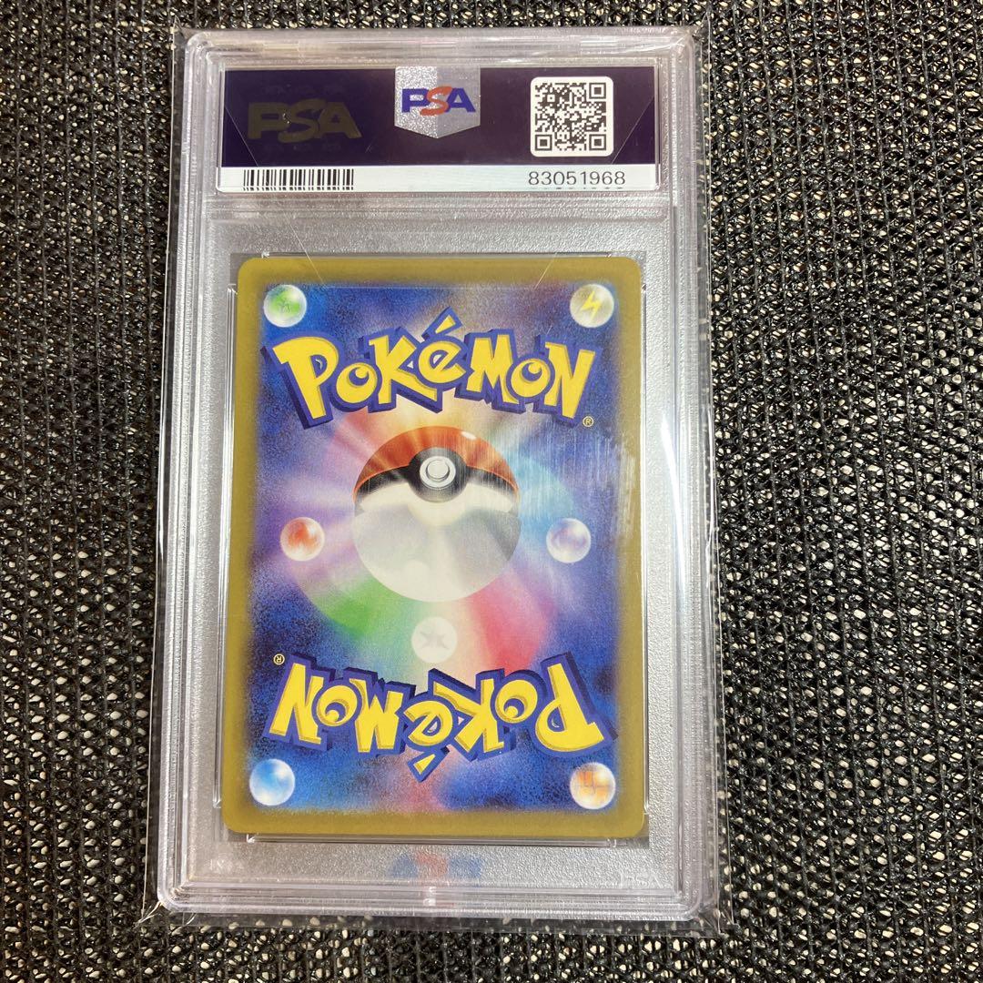 【PSA10 連番】　名探偵　ピカチュウ　5枚　セット 名探偵ピカチュウ PSA10 ポケモン ポケカ 5枚セット ピカチュウ