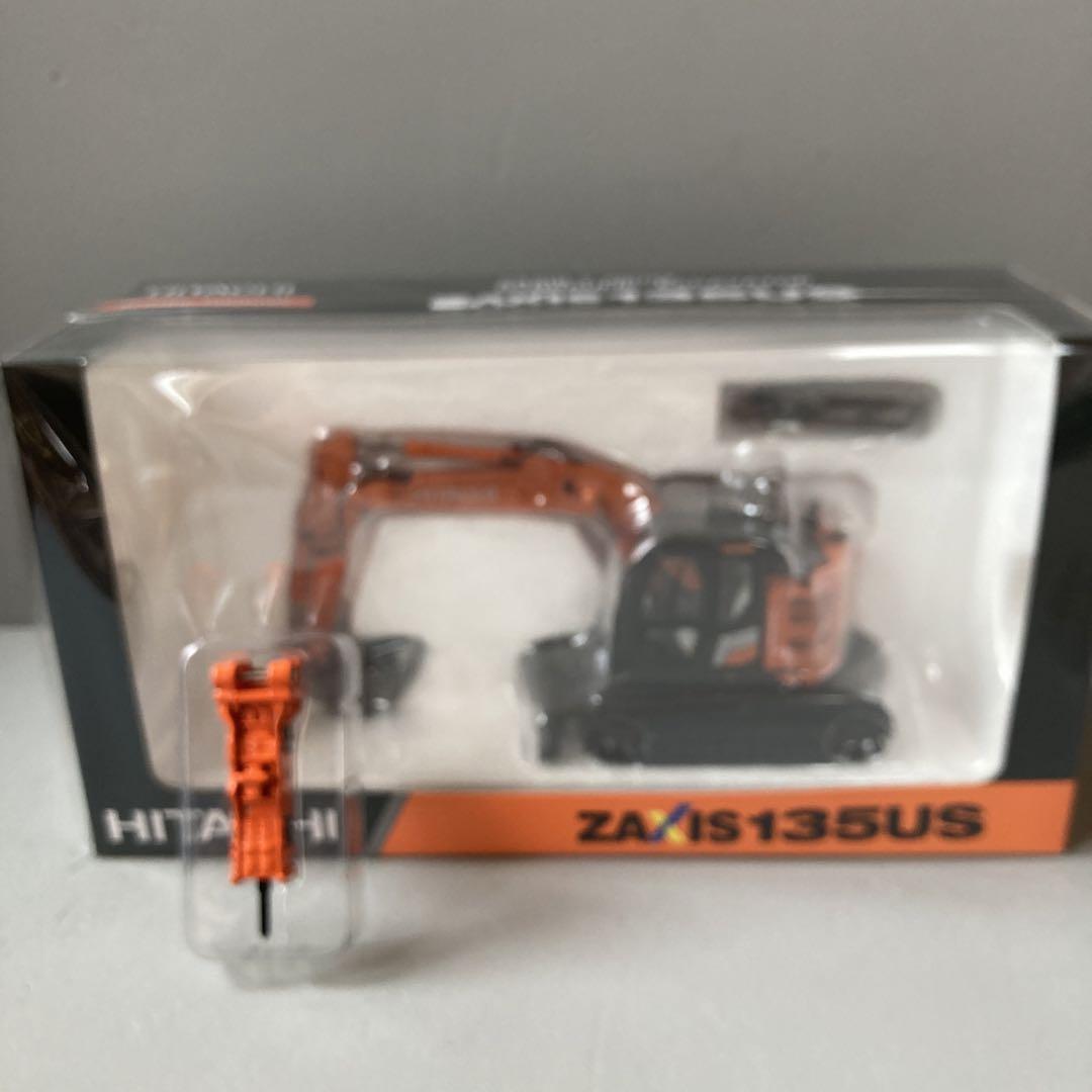 1/50 日立建機ZAXIS ZX135US-7 ブレーカー仕様（建設機械リース
